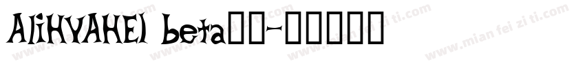 AliHYAHEI beta字体字体转换